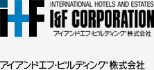 アイアンドエフ・ビルディング株式会社